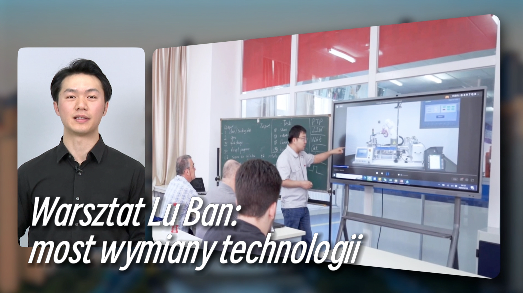Warsztat Lu Ban: most wymiany technologii