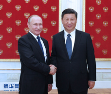 Ши Жиньпин ОХУ-ын ерөнхийлөгч Путинтэй уулзав