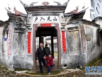 Bangunan Kedai Buku Dinasti Ming dan Qing Masih Wujud di Fujian