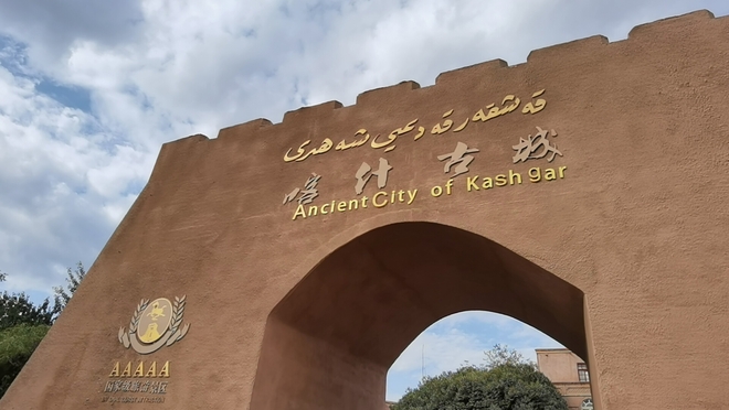 Industri Pelancongan Kota Kuno Kashgar Kian Pulih