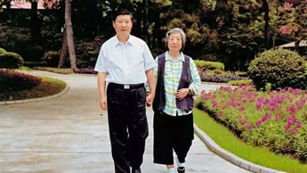 Ши Жиньпин ээжтэйгээ хамт