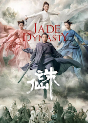 Jade Dynasty I_fororder_诛仙小模版