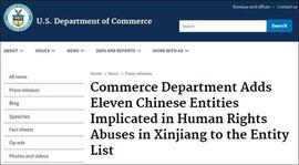 هدف واقعی امریکا از تحریم شرکتهای چینی که مسلمانان شین جیانگ را استخدام کرده اند