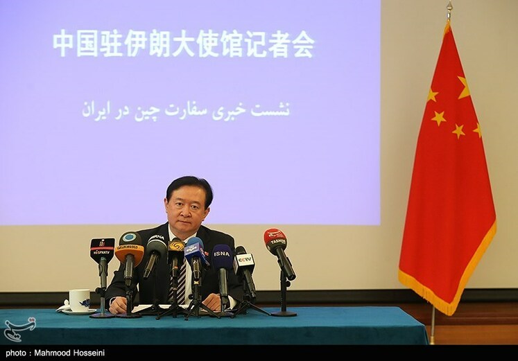 نشست خبری سفیر جمهوری خلق چین در تهران