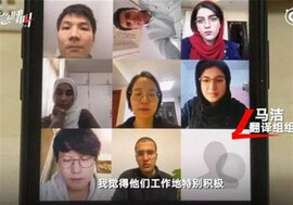 «جوانان»، پل ارتباطی-اطلاعاتی چین و ایران در مبارزه با کرونا