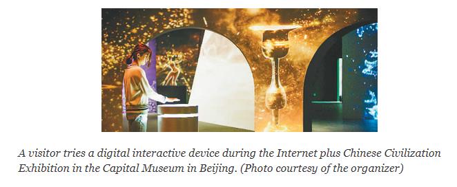 موزه های چین برای حفظ آثار فرهنگی به «هوش مصنوعی و تور مجازی» روی آوردند