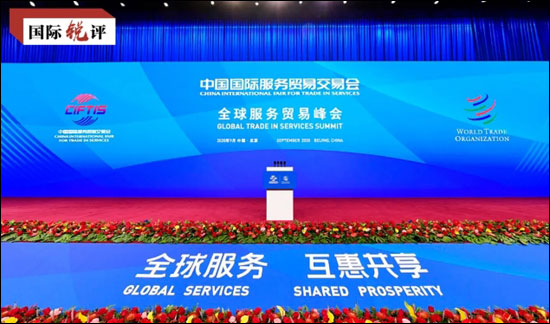 "ابتکار چین" برای کمک به احیای اقتصاد جهان با توسعه تجارت خدمات
