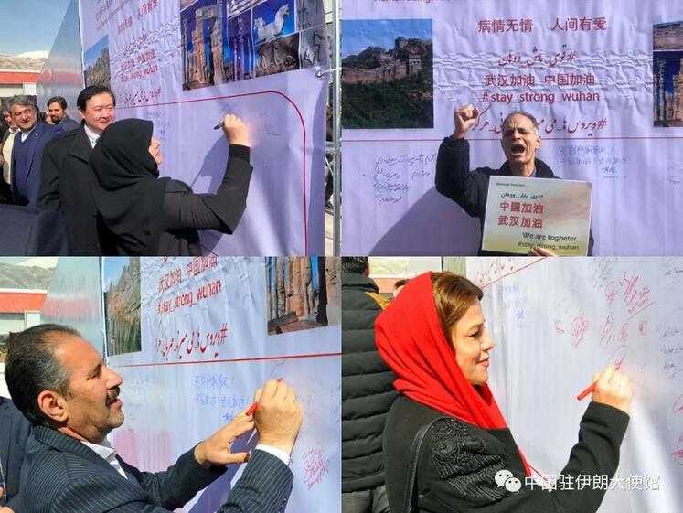 عشق ایرانیان به چین در زمان شیوع کروناویروس