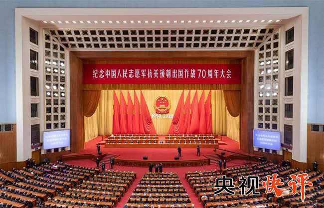 شی جین پینگ: چین هرگز به دنبال سلطه طلبی نیست و قاطعانه با آن مخالفت می کند