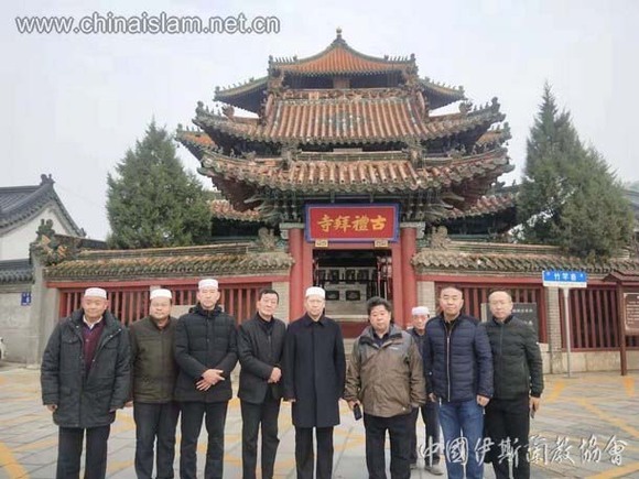 Simposium Mengenai Budaya Konfusius dan Agama Islam di China