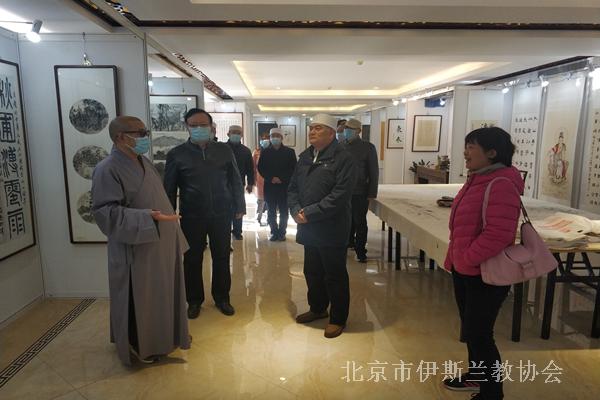 Pertukaran Antara Agama di Beijing
