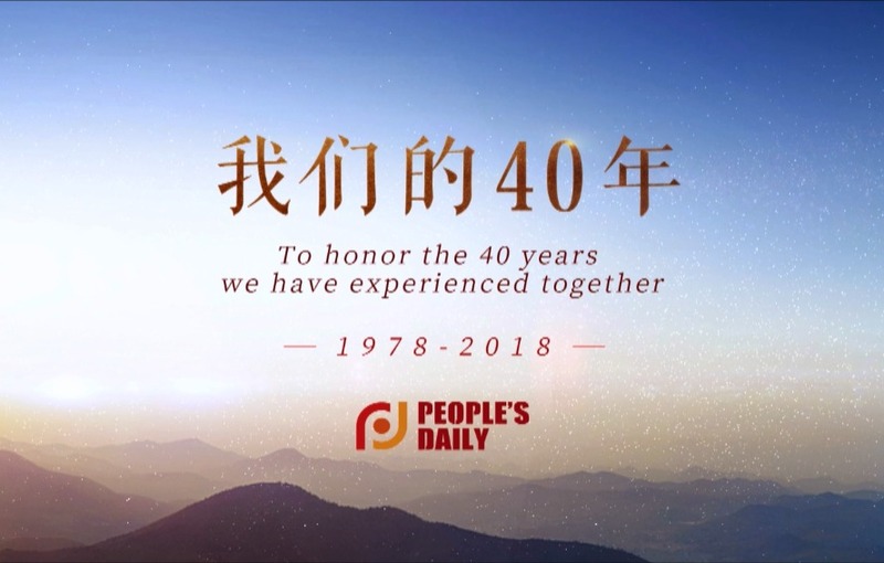 40 Tahun Yang Kami Alami