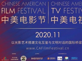 جشنواره مجازی فیلم های سینمایی و تلویزیونی چین – آمریکا برگزار شدا