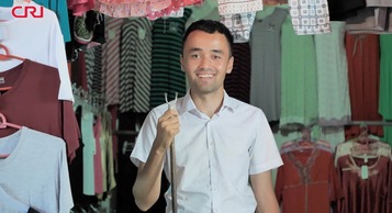 Шиньжян миний нутаг: Дотор хувцасны дэлгүүрийн эзэн Азтимар
