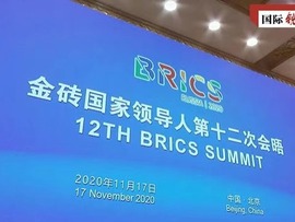 پیشنهادات عملگرایانه رهبر چین با هدف تقویت همکاری کشورهای عضو «بریکس»