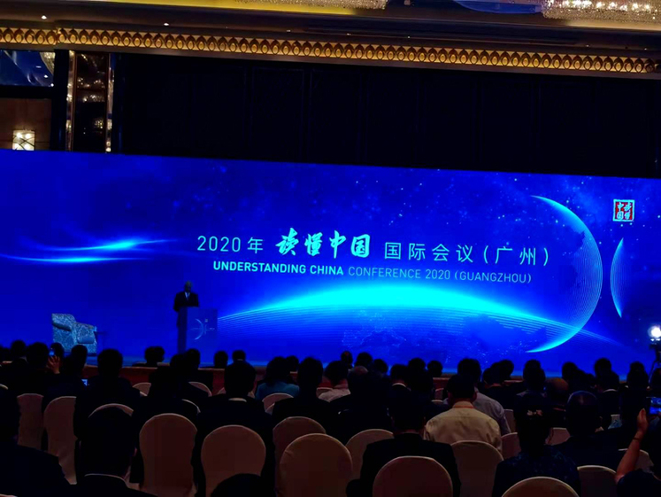 «گوانگ جو»، نبض چین در شرایط متغیر؛ میزبان کنفرانس بین المللی «شناخت چین»