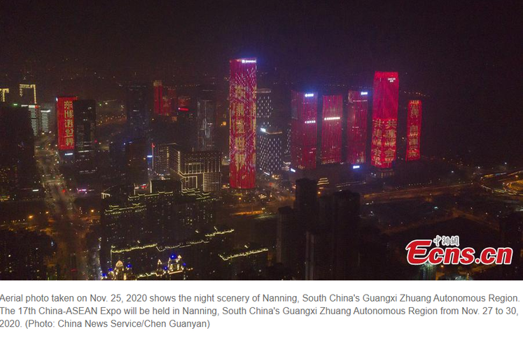 نورپردازی آسمان خراش های محل برگزاری نمایشگاه چین – آ سه آن در جنوب چین