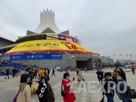 «نمایشگاه بی پایان چین – آ سه آن»؛‌ گواه عزم چین در اجرای سیاست درهای باز