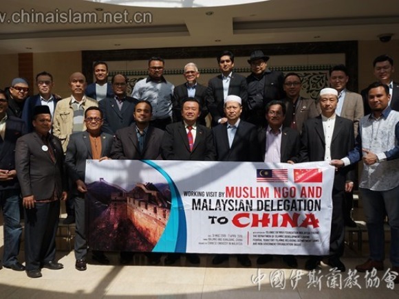 Delegasi Pemimpin Agama Malaysia Lawat Persatuan Islam China