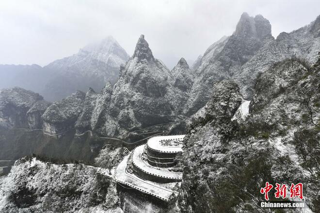 Gunung Tianmen Seindah Kayangan Selepas Salji