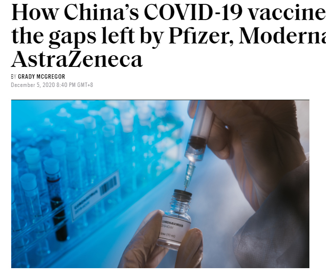 اذعان مجله «فورچون» آمریکا به برتری واکسن های کرونای چین در جهان