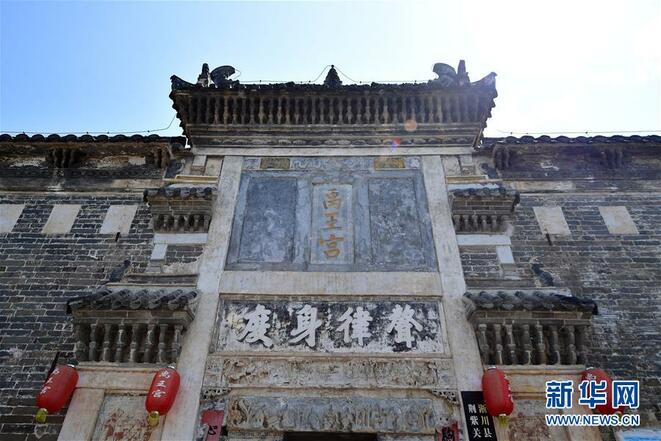 Bangunan Bersejarah yang Terpelihara di Benteng Jingzi_fororder_1126411698_15983521568981n