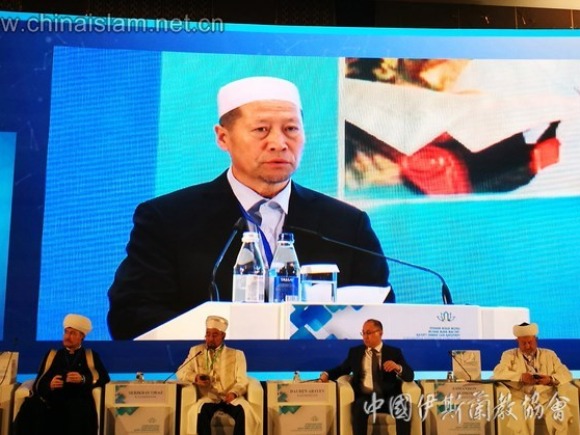 Persatuan Islam China Sertai Persidangan Islam Antarabangsa