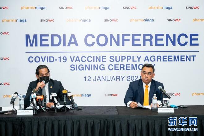 China, Malaysia Meterai Perjanjian Vaksin COVID-19_fororder_1126975503_16104596300231n