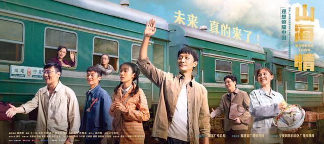 محبوبیت یک سریال تلویزیونی چین درباره فقرزدایی_fororder_sahnege