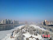 Embun Beku Perindah Bandar Jilin