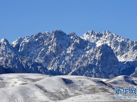 Gunung Wushao Berselimut Salji
