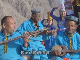 وارث آواز محلی چیه مو شین جیانگ: باید زندگی شاد ما را آواز کنیما
