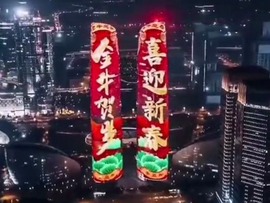 نورپردازی در چین به مناسبت فرا رسیدن عید بهارا