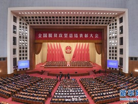 شی جین پینگ پیروزی کامل چین در نبرد با فقر مطلع را اعلام کردا