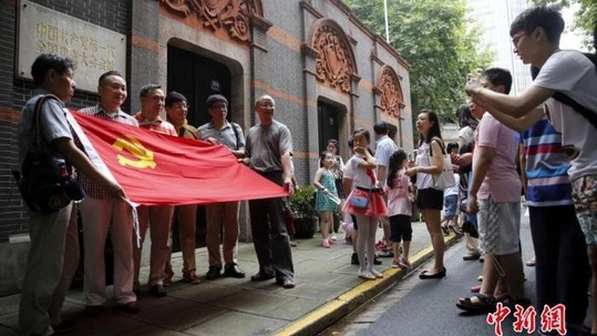 تاکید رهبر چین بر مسیر آغازین حزب کمونیست به مناسبت صدمین سالگرد تاسیس این حزبا