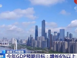 اطمینان دادن به اقتصاد جهان یکی از اهداف چین است