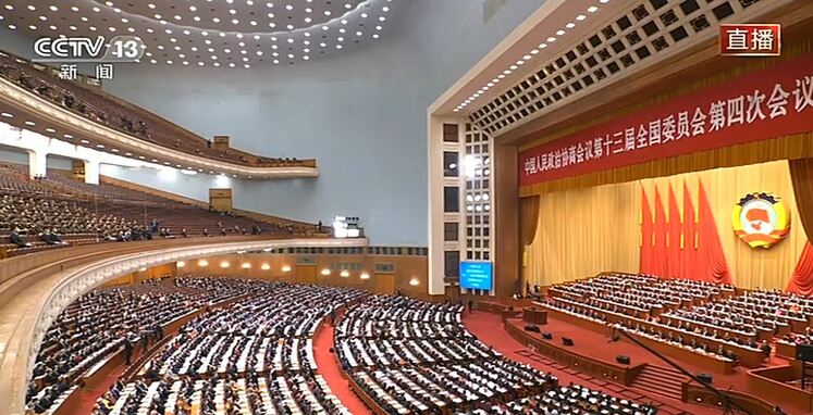 گشایش نشست سالانه کنفرانس مشورت سیاسی خلق چین_fororder_捕获.JPG