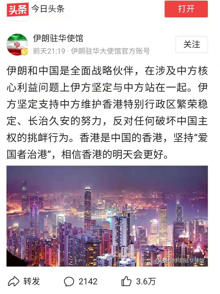 ایالات متحده تغییر قانون انتخابات را در بوق و کرنا میکند، اما چین را منع میکند_fororder_webwxgetmsgimg (10)