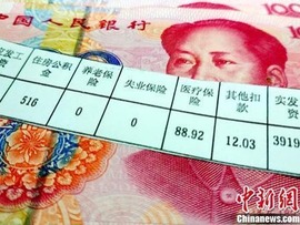 تحقق ارتقاء حداقل دستمزد در چین؛ پشتوانه افزایش رفاه مردمی
