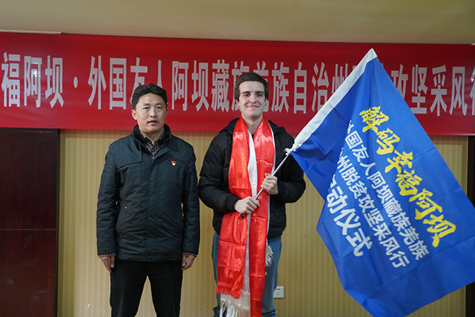 चीन के आब तिब्बती और छ्यांग स्वायत्त क्षेत्र में विदेशी छात्रों का दौरा_fororder_2