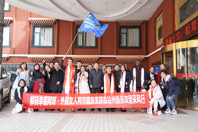 चीन के आब तिब्बती और छ्यांग स्वायत्त क्षेत्र में विदेशी छात्रों का दौरा_fororder_1