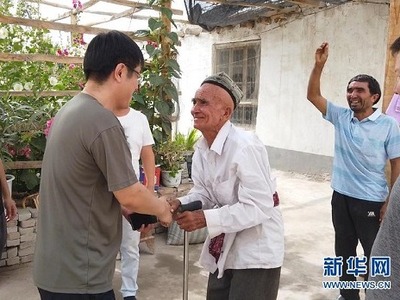 Pegawai Muda Berbakti kepada Pembangunan Xinjiang