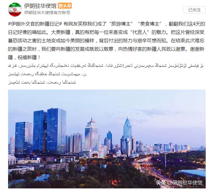 تقدیر چینی ها از تلاش دیپلمات ایرانی در به تصویر کشیدن زیبایی و واقعیت «شین جیانگ»_fororder_4325623456234.JPG