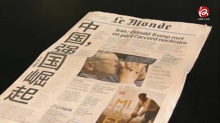 چرا روزنامه فرانسوی «لوموند» باید عذرخواهی کند؟_fororder_822eba58f702f9ec7c0bde5c86be0214