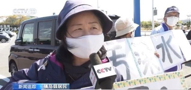 Penduduk Fukushima Bantah Lepas Air Tercemar ke Laut_fororder_微信图片_20210412115607