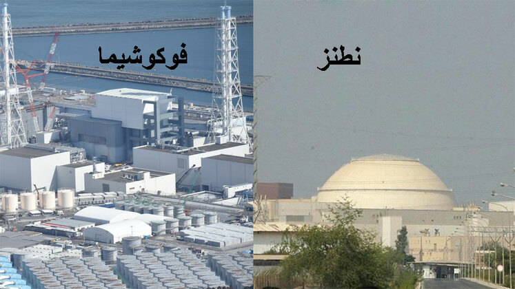 سیاست یک بام و دو هوای هسته ای آمریکا در قبال ژاپن و ایران_fororder_llls