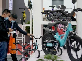 Ekspo Basikal dan Kereta Mainan di Hebei