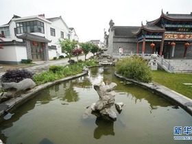 'Kampung Indah' di Nanjing