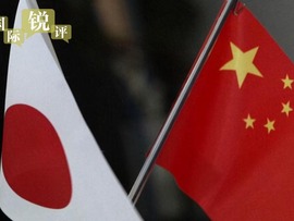 دیپلماسی ژاپن درباره چین در مسیر گمراهی