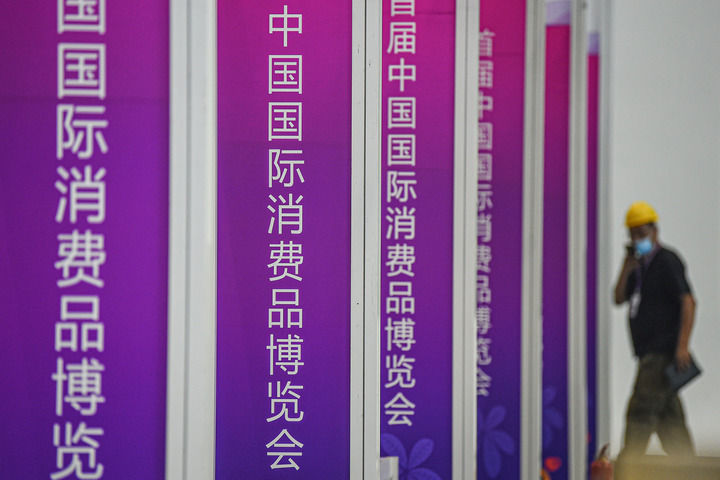 افتتاح اولین نمایشگاه بین المللی کالاهای مصرفی چین؛ رهبر چین پیام تبریک فرستاد_fororder_1127410727_16202157996461n